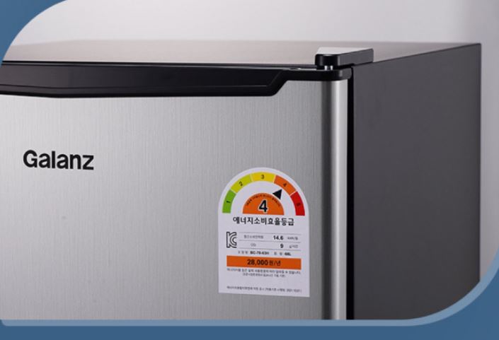 Galantz Refrigerator 93L